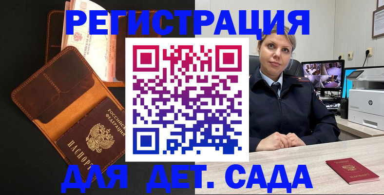 форма 3 в Алатыре