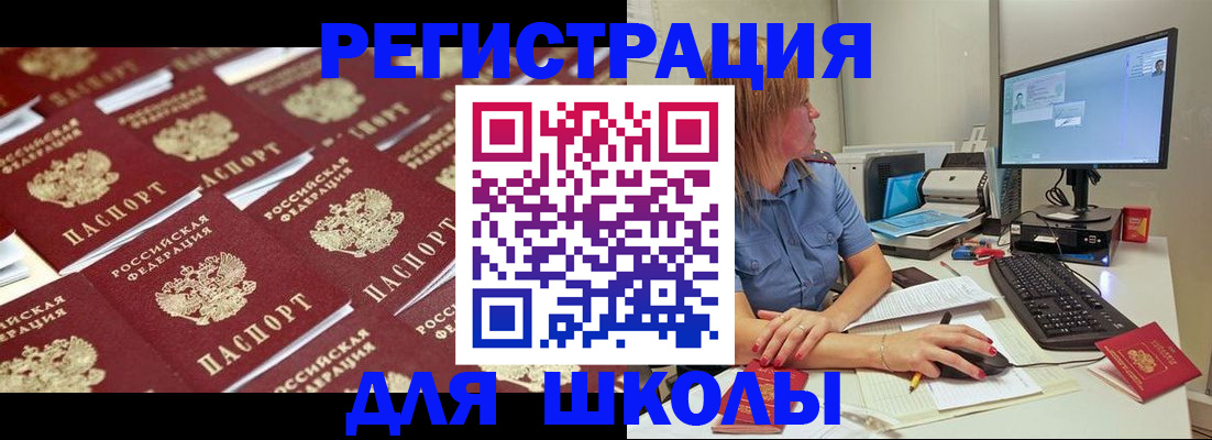 временная регистрация в квартире в Алатыре